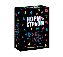 Настільна гра з Тік Току «Норм чи стрім. Крінж чи База» (UA)