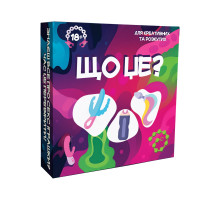 Гра для дорослих «Що це?» 18+ (UA)