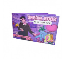 Чекова книжка бажань «Dream book для неї» (UA)