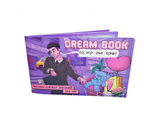 Чекова книжка бажань «Dream book для нее» (RU)
