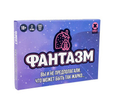 Еротична гра «Фантазм»