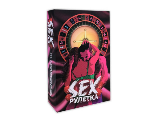 Еротична гра «Секс Рулетка» (UA) (м'ята упаковка!!!)
