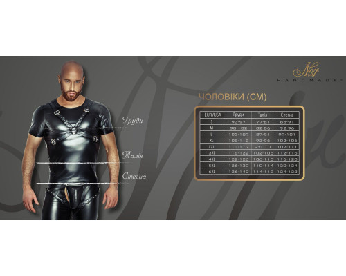 Футболка з мокрим ефектом Noir Handmade H056 Men's T-shirt made of powerwetlook, M
