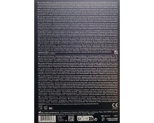 Подарунковий набор  pjur BACK DOOR Value Pack (м'ята упаковка!!!)