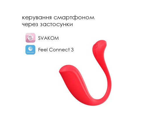 Інтерактивне віброяйце Svakom Phoenix Neo 2 Pastel Lilac, оновлена модель