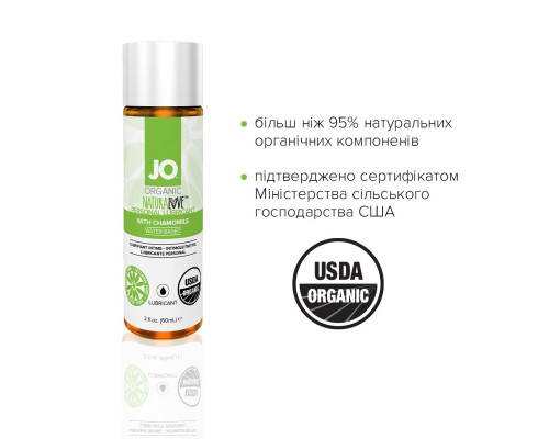 Распродажа!!! Смазка на водной основе System JO NATURALOVE - ORGANIC (60 мл) (срок 03.2025)