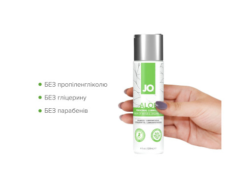 Змазка на водній основі JO H2O Organic Aloe (120 мл), зволожувальний та заспокійливий ефект