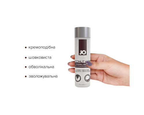 Змазка-крем з кокосовою олією JO Coconut Hybrid ORIGINAL (240 мл) біла