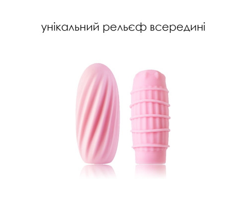 Яйцо-мастурбатор SVAKOM - HEDY Pink