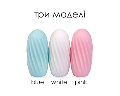Яйце-мастурбатор SVAKOM - HEDY White