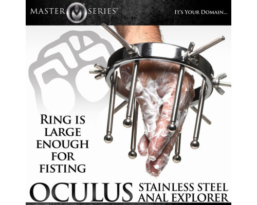 Анальний розширювач Master Series Oculus Stainless Steel Anal Explorer