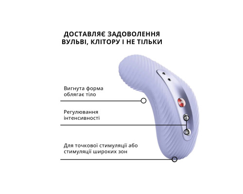 Накладний вібратор Fun Factory LAYA III soft violet, ефект постукування пальцем