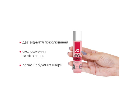 Розпродаж!!! Гель для оральних пестощів JO Oral Delight — Strawberry 30мл (термін до 08.2025)