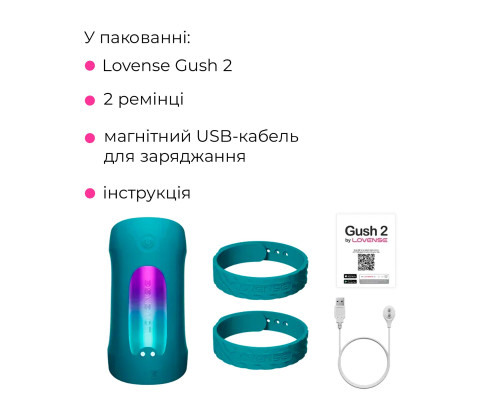 Смарт-вібромастурбатор для головки члена Lovense Gush 2, осцилювальний майданчик, ремені для фіксації