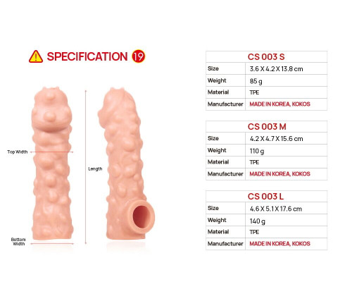 Насадка на член Kokos Cock Sleeve CS 003 M