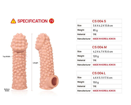 Насадка на член Kokos Cock Sleeve CS 004 M