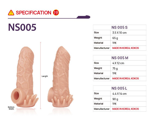 Насадка на член Kokos Nude Sleeve NS 005 L