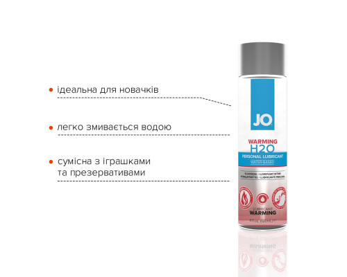 Зігрівальна змазка на водній основі JO H2O WARMING (120 мл) з екстрактом перцевої м’яти