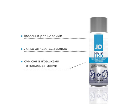 Охолоджувальна змазка на водній основі JO H2O COOLING (60 мл) з ментолом, рослинний гліцерин