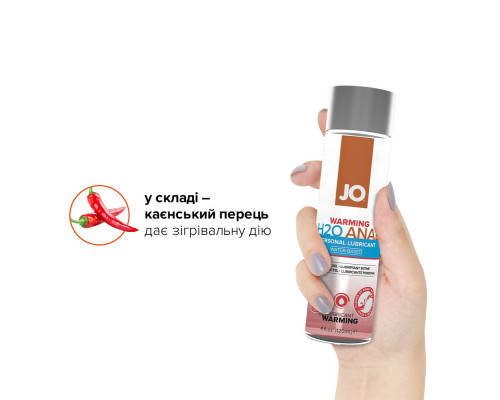 Анальна змазка JO ANAL H2O — WARMING (120 мл), розігрівальна, на водній основі