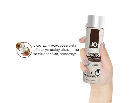 Змазка-крем з кокосовою олією JO Coconut Hybrid ORIGINAL (120 мл) біла