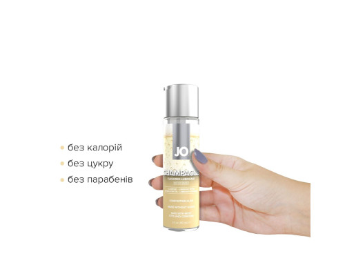 Розпродаж!!! Змазка на водній основі JO Champagne (60 мл) (термін 07.2025)
