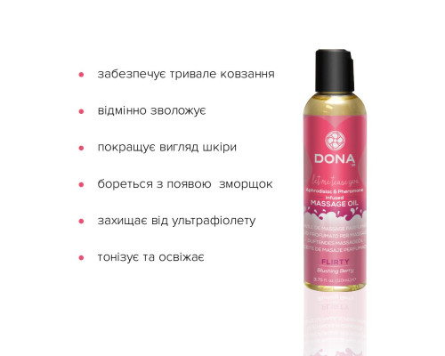 Масажна олія DONA Massage Oil - FLIRTY BLUSHING BERRY (110 мл) з феромонами та афродизіаками