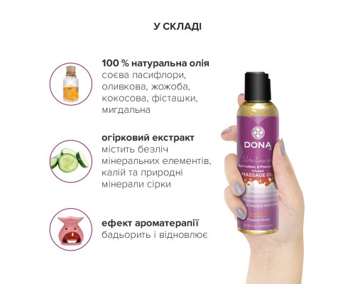 Масажна олія DONA Massage Oil - SASSY TROPICAL TEASE (110 мл) з феромонами та афродизіаками