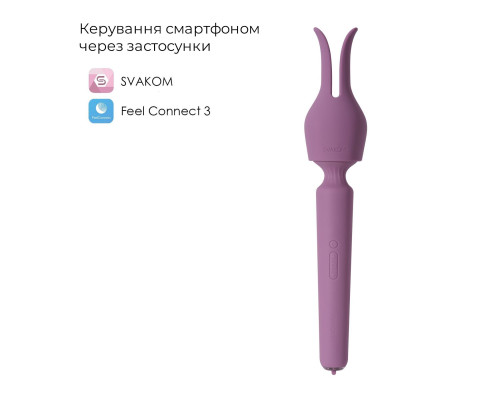 Интерактивный вибромассажер с подогревом Svakom Emma Neo 2 (мятая упаковка!!!)