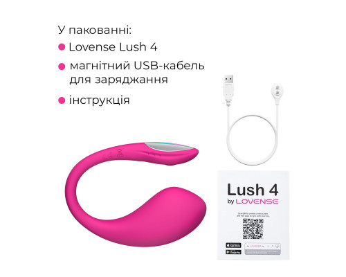 Смарт-віброяйце Lovense Lush 4, дуже потужне, швидке заряджання, LED-підсвічування