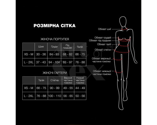 Жіноча портупея Art of Sex - Wings червона L-2XL, екошкіра