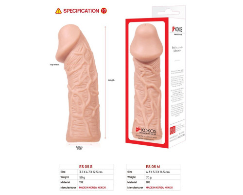 Насадка на член Kokos Extreme Sleeve ES.05 розмір S (м'ята упаковка!!!)