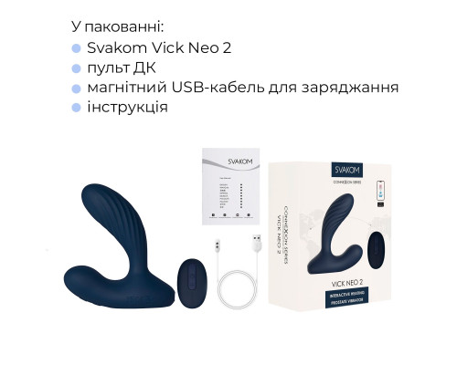 Інтерактивний масажер простати та вібратор точки G Svakom Vick Neo 2, підігрів, поворот стовбура, пульт ДК