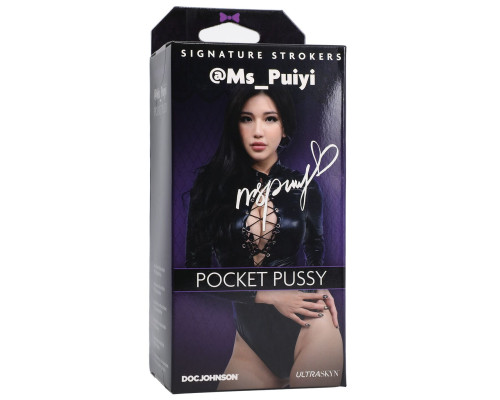 Мастурбатор Doc Johnson Ms_Puiyi