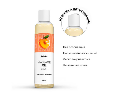 Масажна олія Satisfyer Massage Oil Peach 250 мл