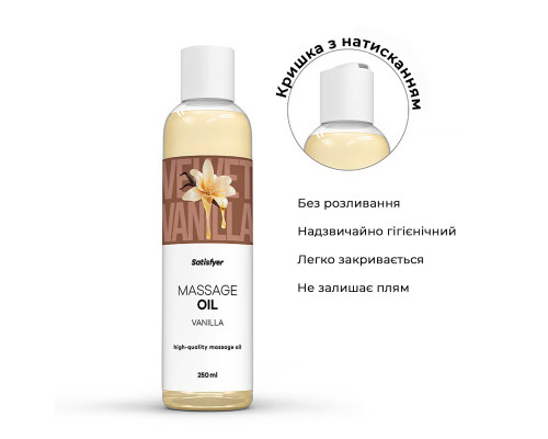 Масажна олія Satisfyer Massage Oil Coconut 250 мл