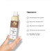 Масажна олія Satisfyer Massage Oil Vanilla 250 мл