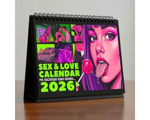 SEX КАЛЕНДАР-2026 (UA)