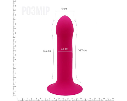 Дилдо з присоскою Adrien Lastic Hitsens 2 Pink, відмінно для страпона, макс. діам. 4см, довж. 16,7см