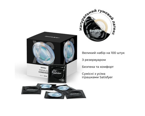 Набір презервативів Satisfyer Premium Condoms XS (45 мм) 100 шт