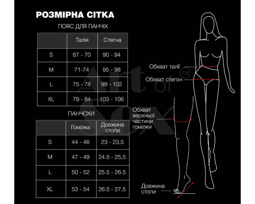 Комплект пояс та панчохи Art of Sex - Deily, колір чорний, розмір S