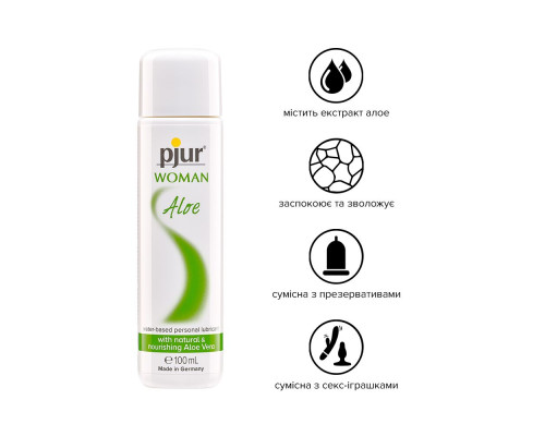 Лубрикант на водній основі pjur Woman Aloe 100 мл, з екстрактом алое, зволожувальний, без парабенів