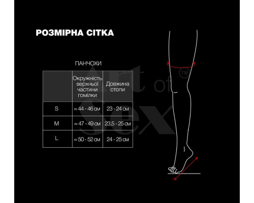 Лаковані панчохи зі шнурівкою Art of Sex - Mistress, чорні, розмір L