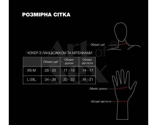 Чокер на ланцюжку з мітенками Art of Sex - Deily, колір чорний, L-2XL