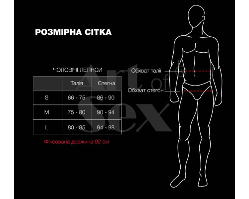 Чоловічі легінси Art of Sex - Matthias, колір чорний з матовим ефектом, розмір L