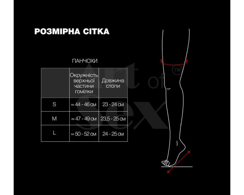 Панчохи в дрібну сітку з лакованою коронкою Art of Sex - Rose, колір чорний з ефектом голограми, S