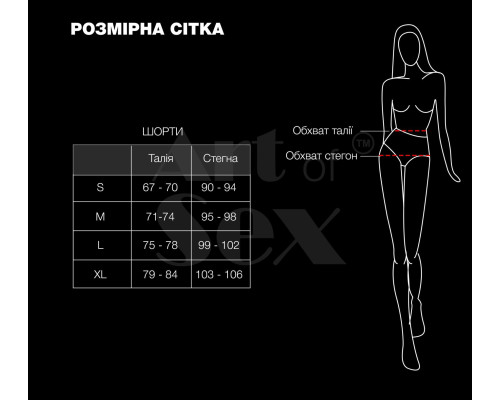 Лаковані шортики на блискавці Art of Sex - Jarina, колір червоний, розмір M