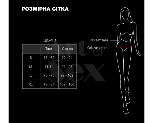 Шортики на блискавці Art of Sex - Jarina, колір чорний, з ефектом мокрого оксамиту, розмір L