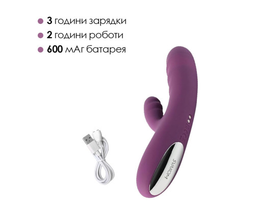 Вібратор-кролик Svakom Avery Lilac  (м'яте паковання!!!)