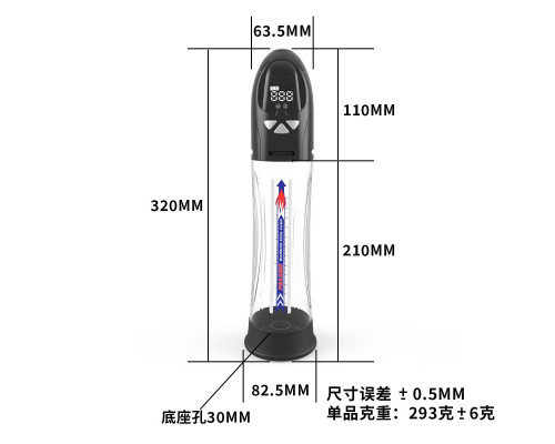 Автоматична вакуумна помпа Men Powerup Water Pump